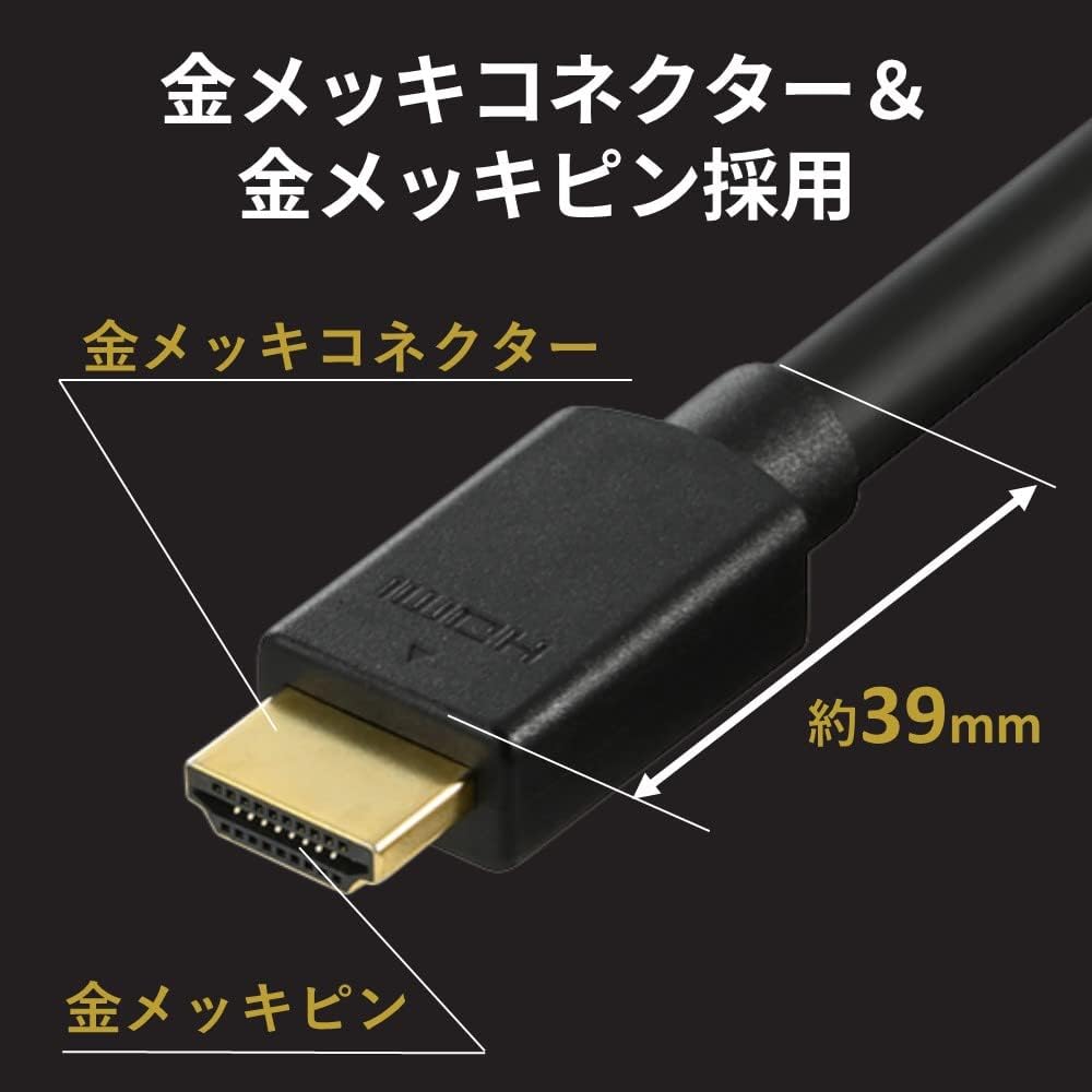 Detalle 2 de バッファロー BSHDUN50BK/N HDMIケーブル 5m 8K/60p・4K/120p・eARC対応