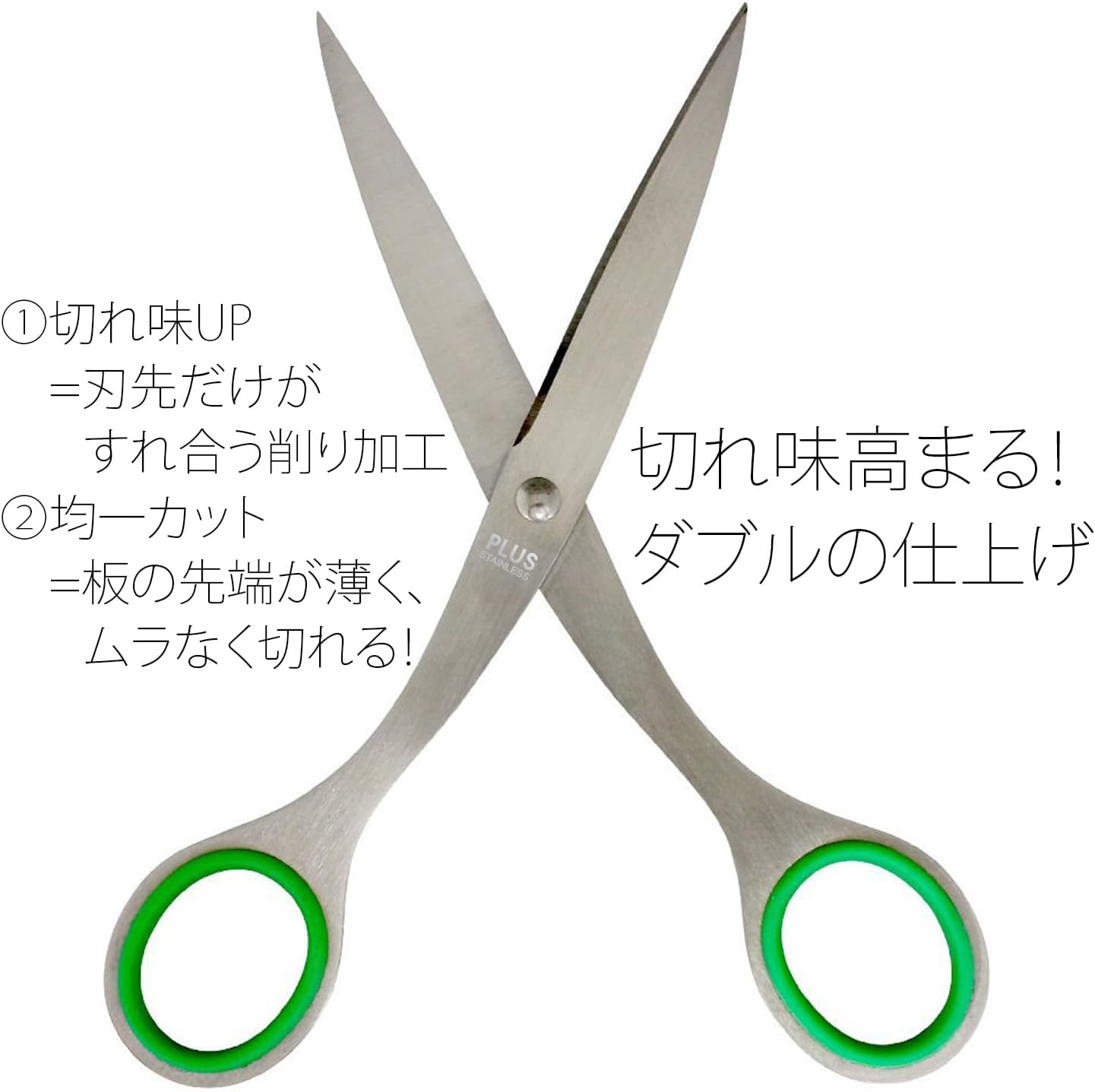 Detalle de プラス NO.165L 左手用ステンレスはさみ 刃渡り69mm・グリーン