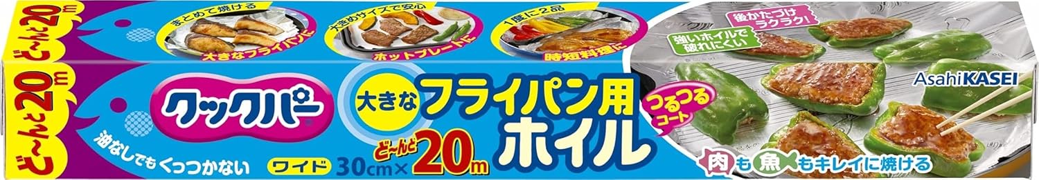 Detalle de クックパー 4901670115444 フライパン用ホイル 30cm×20m シリコーン樹脂加工