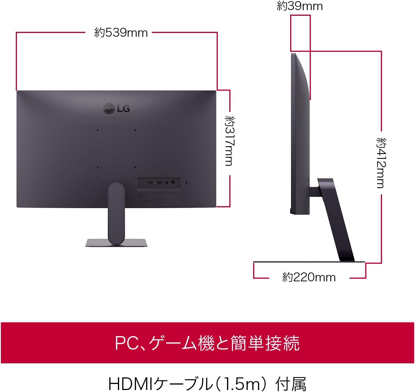 Thumbnail 5 de LG 24G411B-B 23.8インチ IPSフルHDモニター 144Hz・sRGB 99%・HDR対応