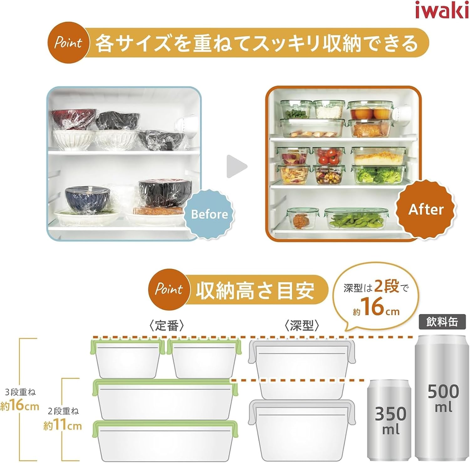 Detalle de iwaki F3247HM2P パック&レンジ 深型耐熱ガラス保存容器 1.0L×2個 シアーローズ