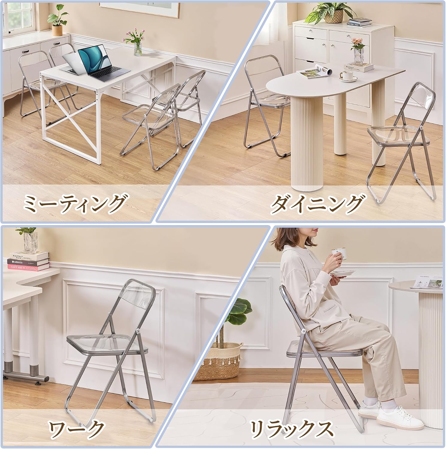 Detalle de VECELO KHD-CG07-TRT 透明折りたたみチェア アクリル座面・耐荷重100kg