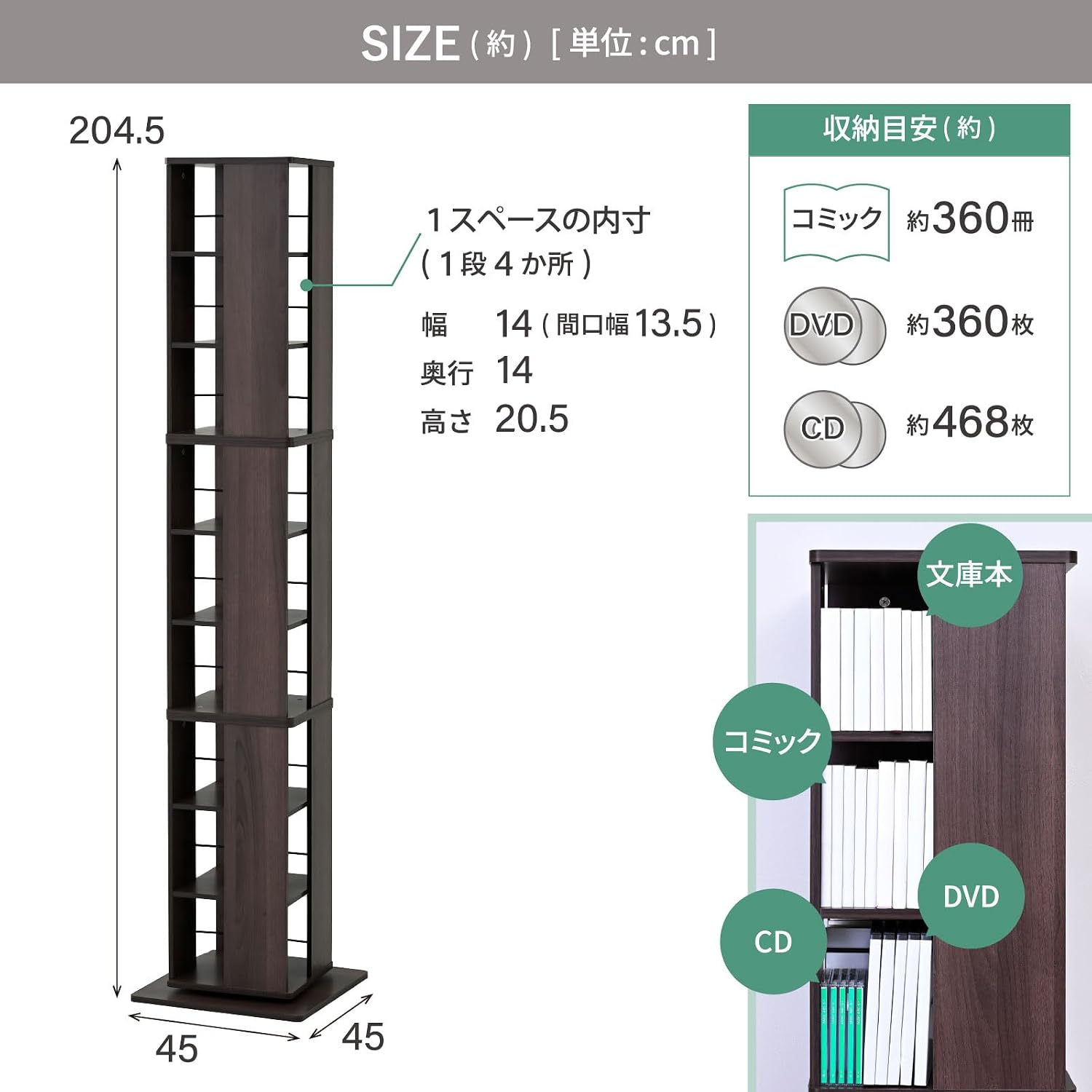 Detalle de 山善(YAMAZEN) DSRR-9(JW)R 回転式本棚 9段 幅45×奥行45cm ホワイト木目調