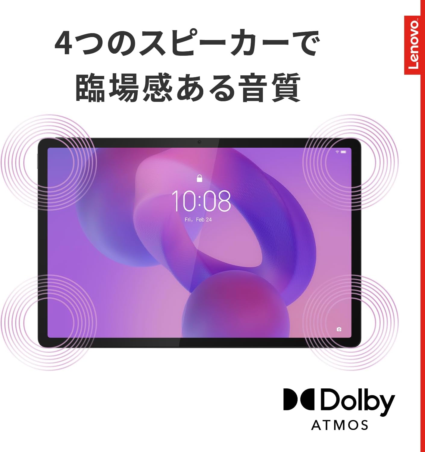 Thumbnail 6 de Lenovo Idea Tab Pro ZAE40096JP タブレット 12.7型・2944×1840・Dimensity 8300・8GB/256GB