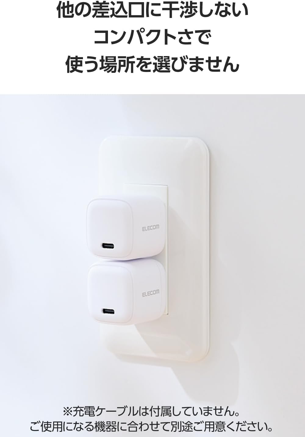 Detalle de エレコム EC-AC7320WH USB-C充電器 20W USB PD対応・折りたたみ式プラグ