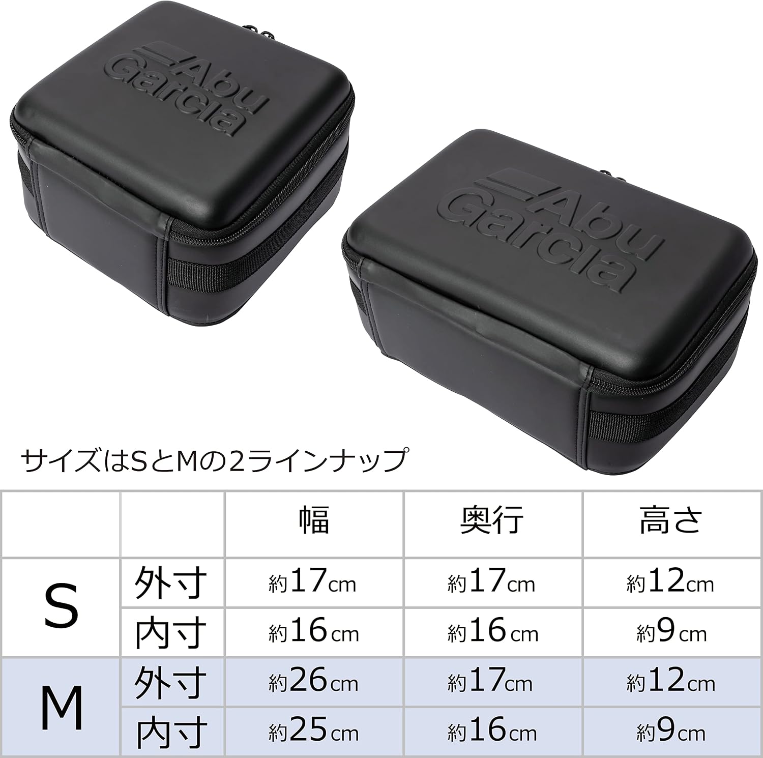 Detalle 1 de アブガルシア リールケース2 セミハードタイプ クッション内蔵・着脱式仕切り付き