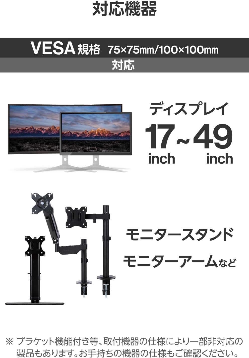 Thumbnail 6 de エレコム DPAWQB01BK VESAブラケット 17~49インチ対応・耐荷重約20kg・着脱式