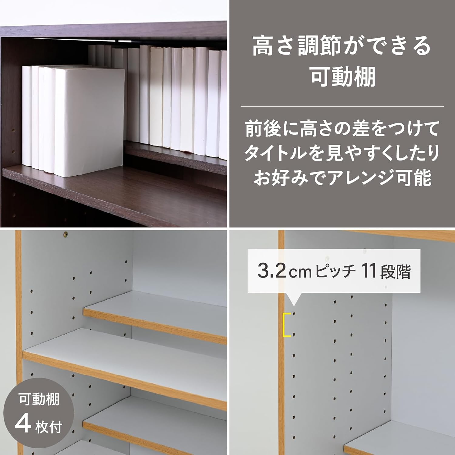 Detalle de 山善 CCW-5529(LBR) キャスター付きコミックラック 幅55cm・可動棚4枚・オーク調