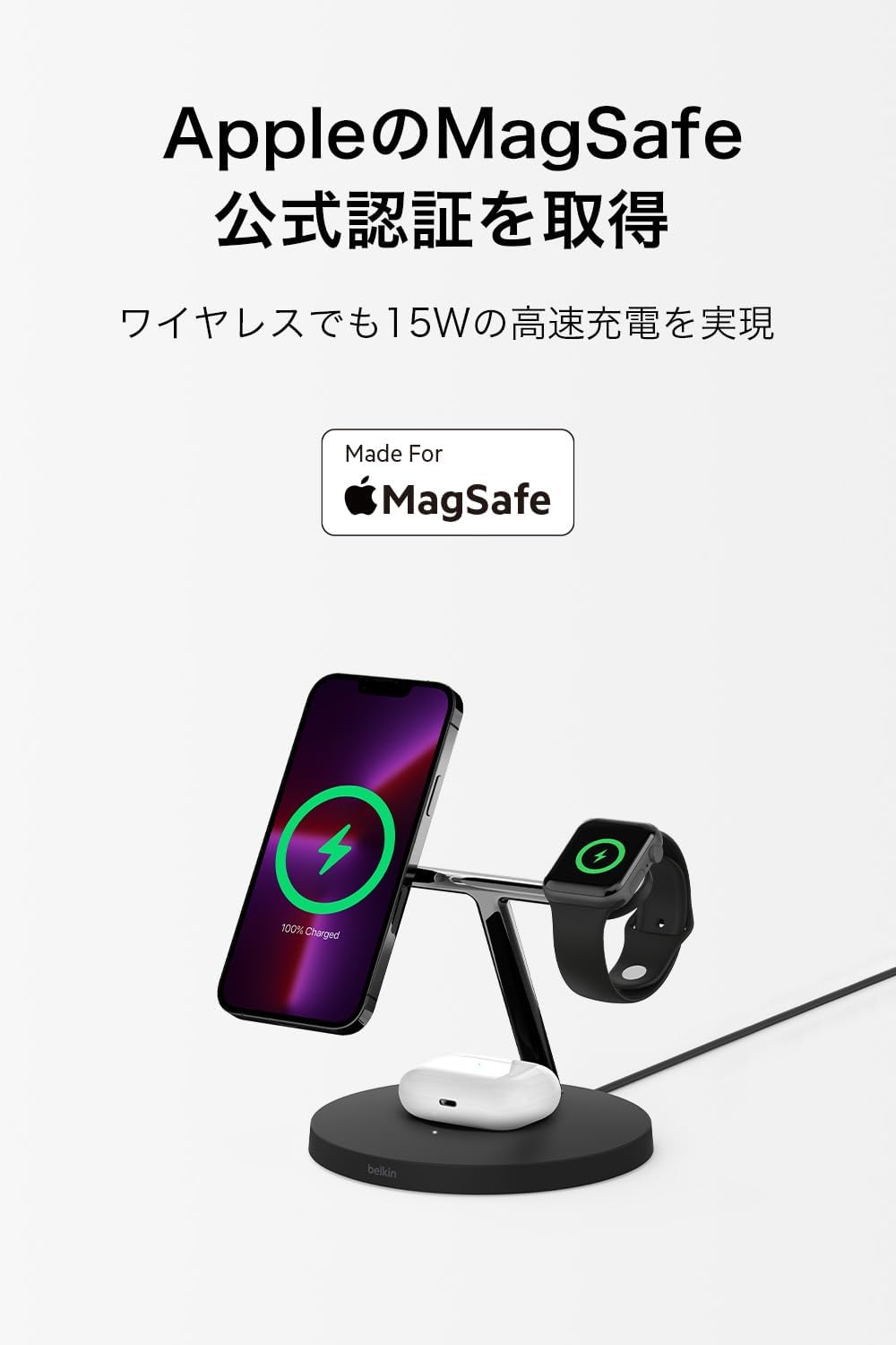Detalle de Belkin WIZ017dqWH 3-in-1 MagSafeワイヤレス充電器 最大15W・3台同時充電 ホワイト