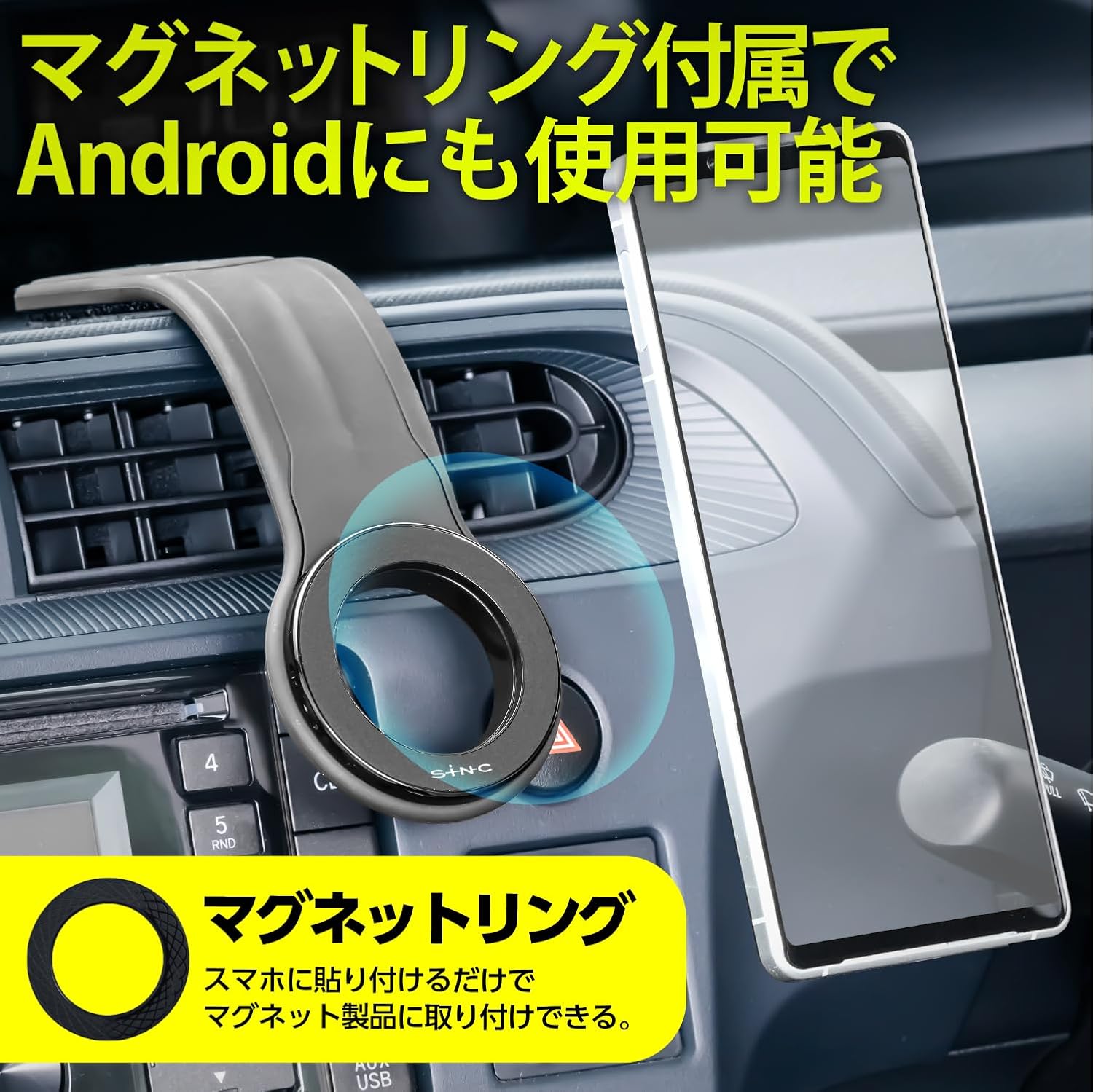 Detalle 2 de セイワ SEIWA IMP304 マグネット式車載スマホホルダー MagSafe対応・360°角度調整