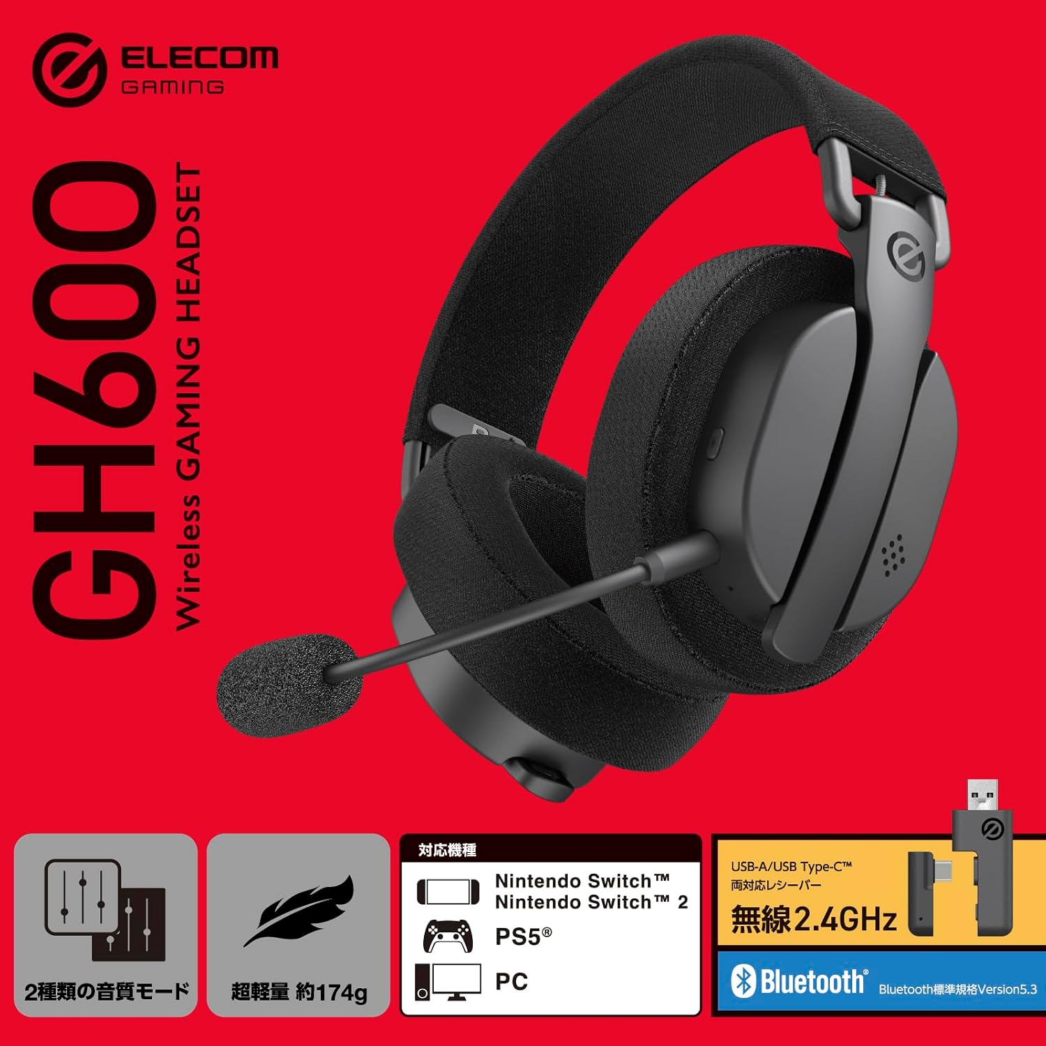 Detalle de エレコム HS-GH60OBK-EC ゲーミングヘッドセット 174g・2.4GHz/Bluetooth・2音質モード