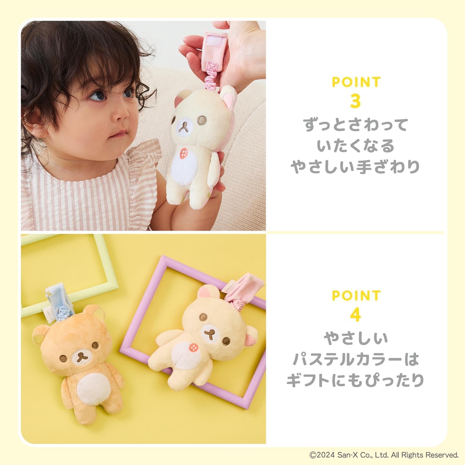 Thumbnail 3 de DADWAY Rilakkuma Baby TYRIL002023200 ぶるぶるトイ コリラックマ ピンク・着脱式ストラップ