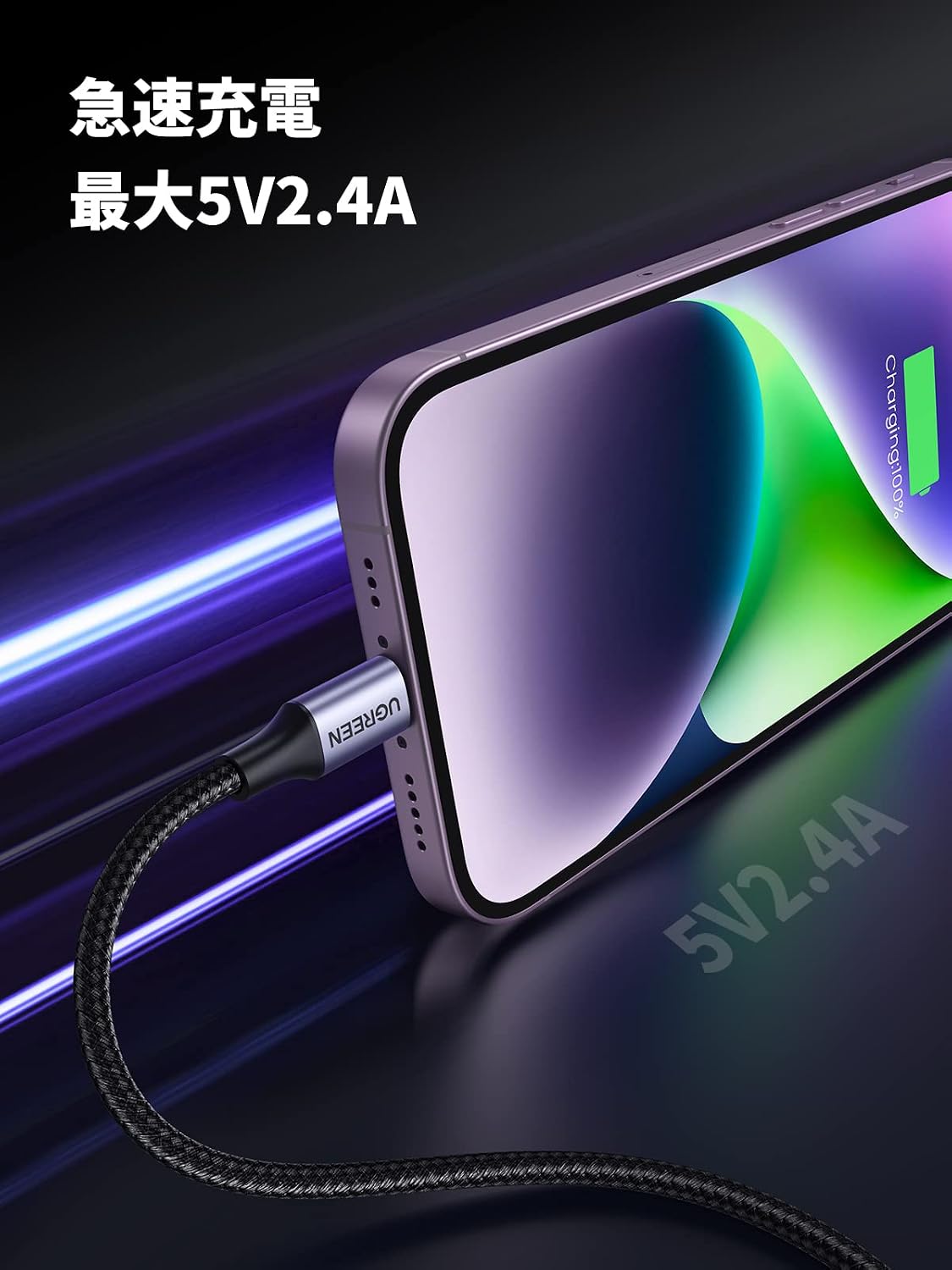 Detalle de UGREEN MFi認証 Lightningケーブル 2m ナイロン編み グレー iPhone・iPad対応