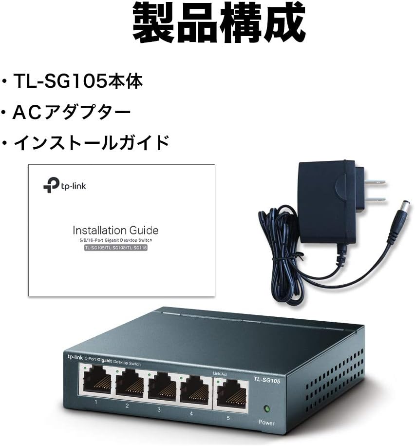Thumbnail 5 de TP-Link TL-SG105 5ポート ギガビットスイッチングハブ 金属筐体・設定不要