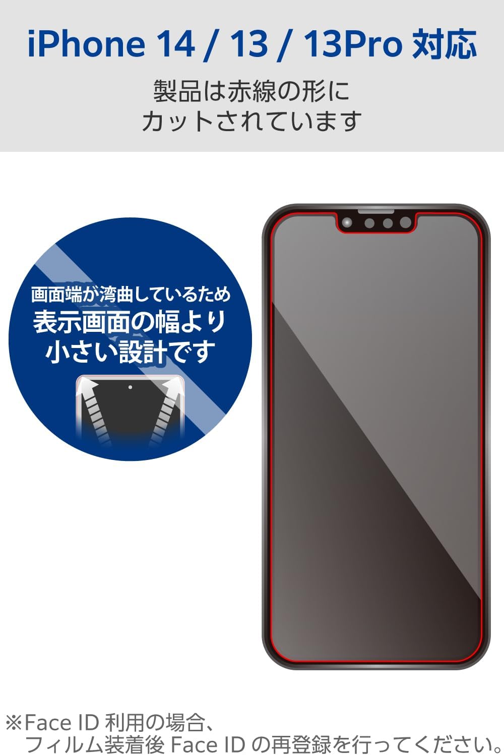 Detalle de エレコム PMWA22AFLGGW iPhone用強化ガラスフィルム 10H・指紋防止・ガイド枠付き2枚