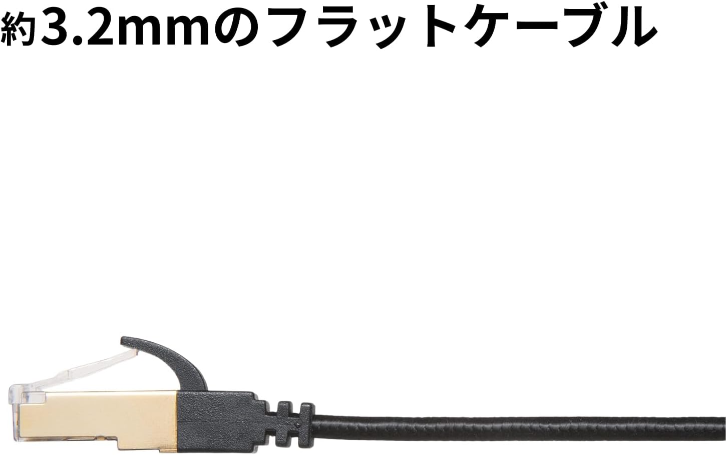 Thumbnail 6 de サンワサプライ KB-AZT8MEFL-005BK CAT8フラットメッシュLANケーブル 0.5m・ブラック