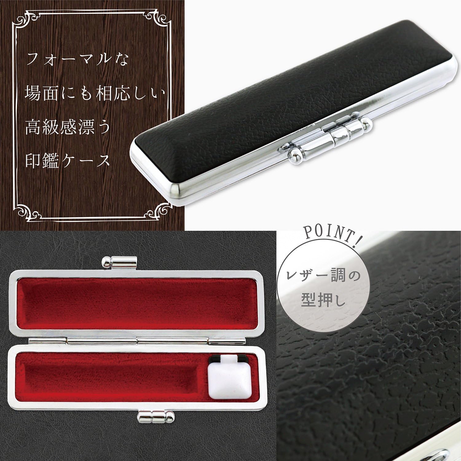 Thumbnail 1 de サンビー IB-FO1212 フォーマル印鑑ケース ブラック、12mm丸・60mm丈対応