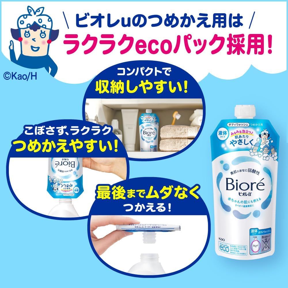 Thumbnail 6 de ビオレu ボディソープ プレーン つめかえ用 1450ml 弱酸性・フレッシュフローラル
