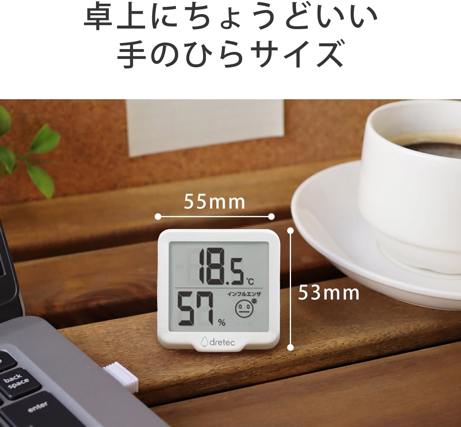 Thumbnail 3 de ドリテック O-448AWTDI リテーモミニ デジタル温湿度計 ホワイト、表情で危険度を表示