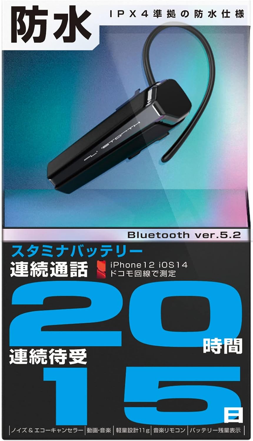 Thumbnail 4 de カシムラ NBL-107 Bluetoothイヤホンマイク 連続通話20時間・待受15日・IPX4