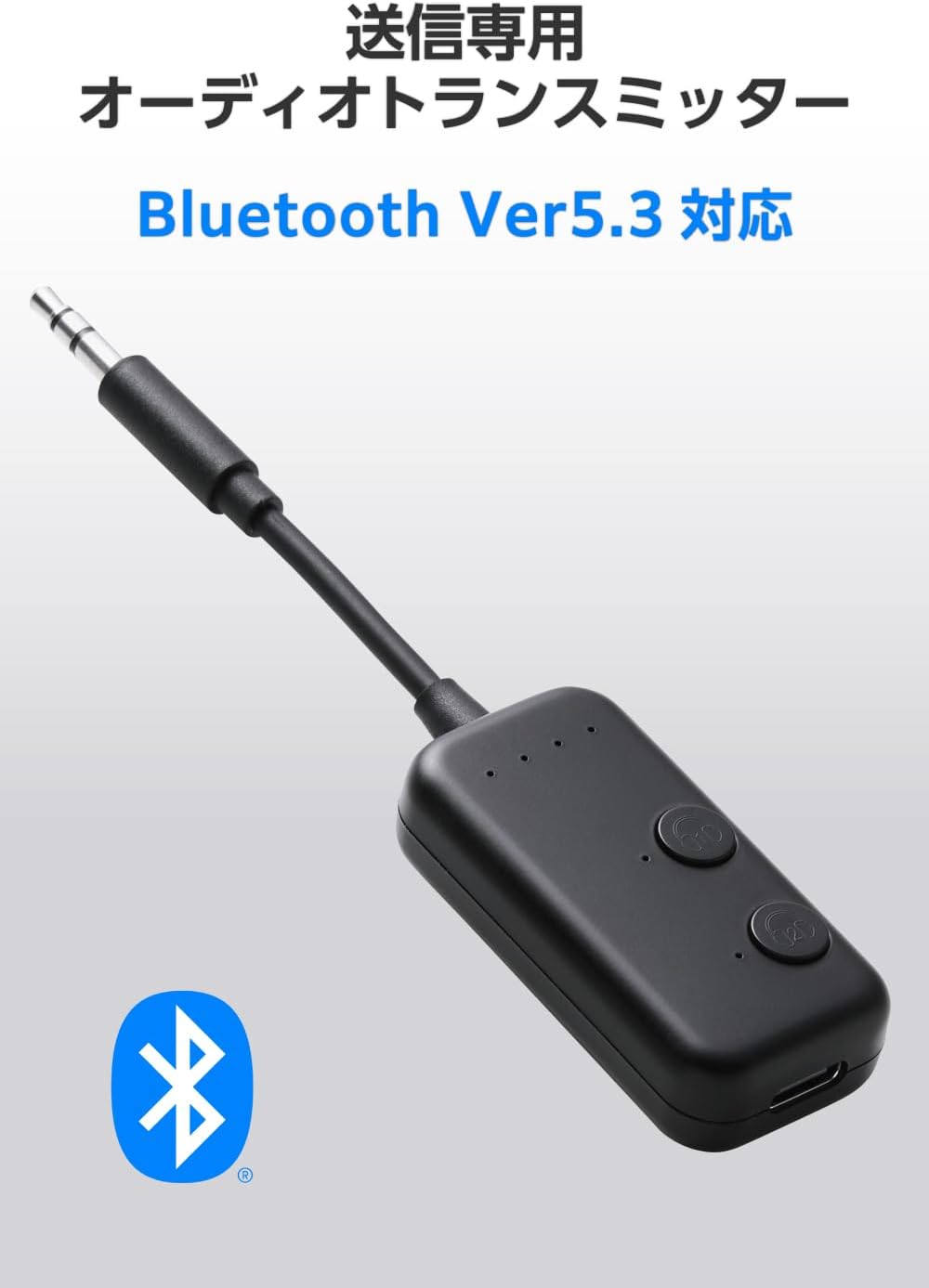 Detalle de エレコム LBT-ATR02ECBK Bluetoothトランスミッター 20時間再生・2台同時送信対応