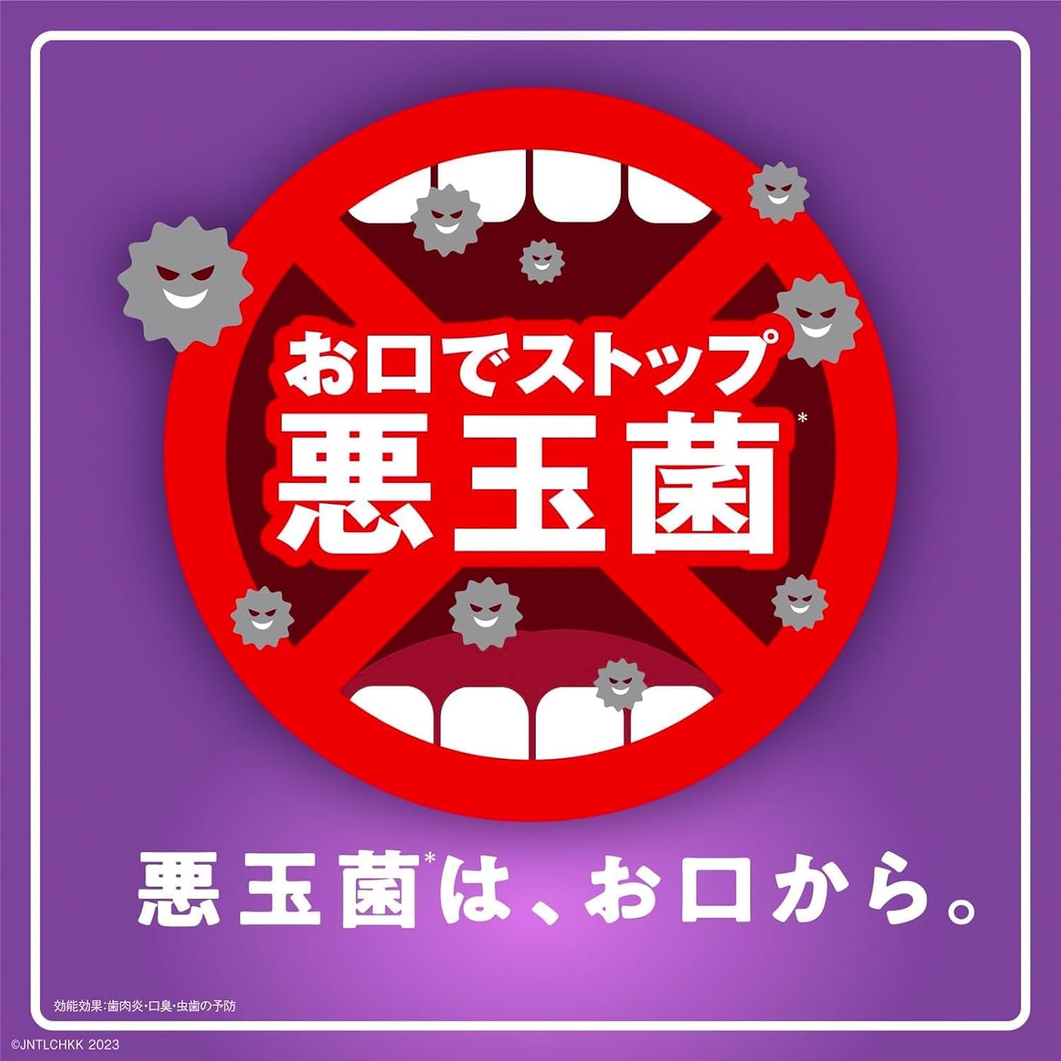 Detalle 2 de LISTERINE トータルケアゼロプラス 液体歯磨 1000ml×3本+ポンプ付き・ノンアルコール