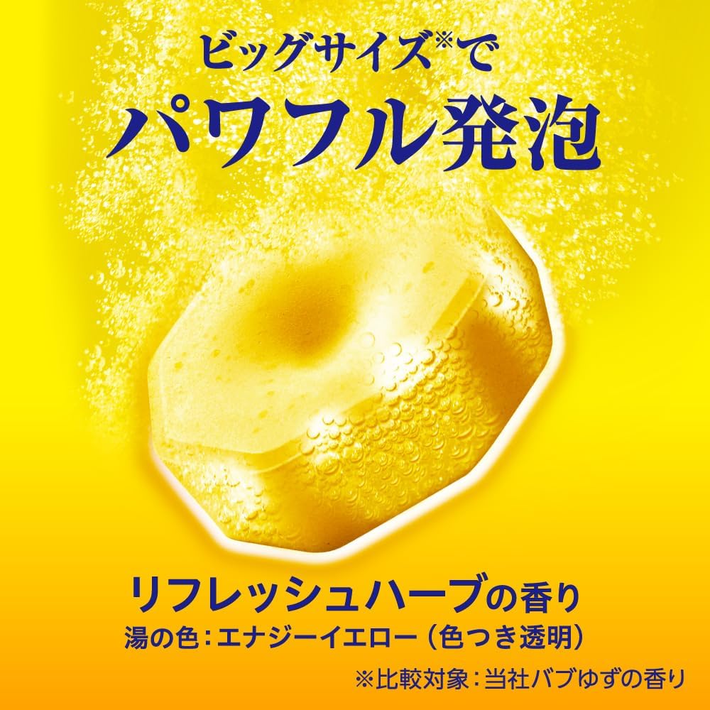 Detalle de バブ メディキュア 爽快リカバリー 2025031943004 炭酸入浴剤 6錠×2個