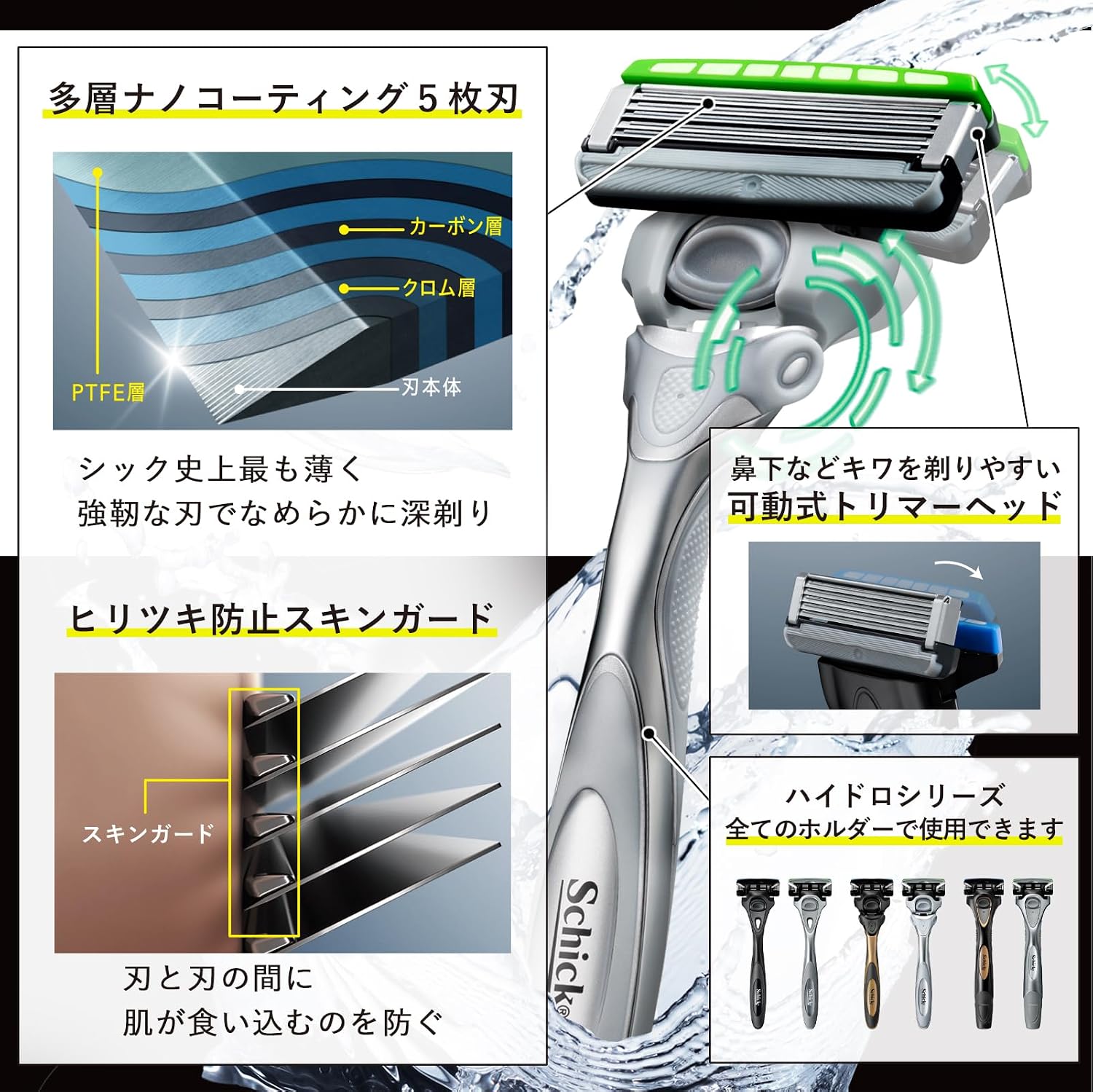 Thumbnail 2 de Schick ハイドロ極 敏感肌 替刃10個入り 男性用カミソリ