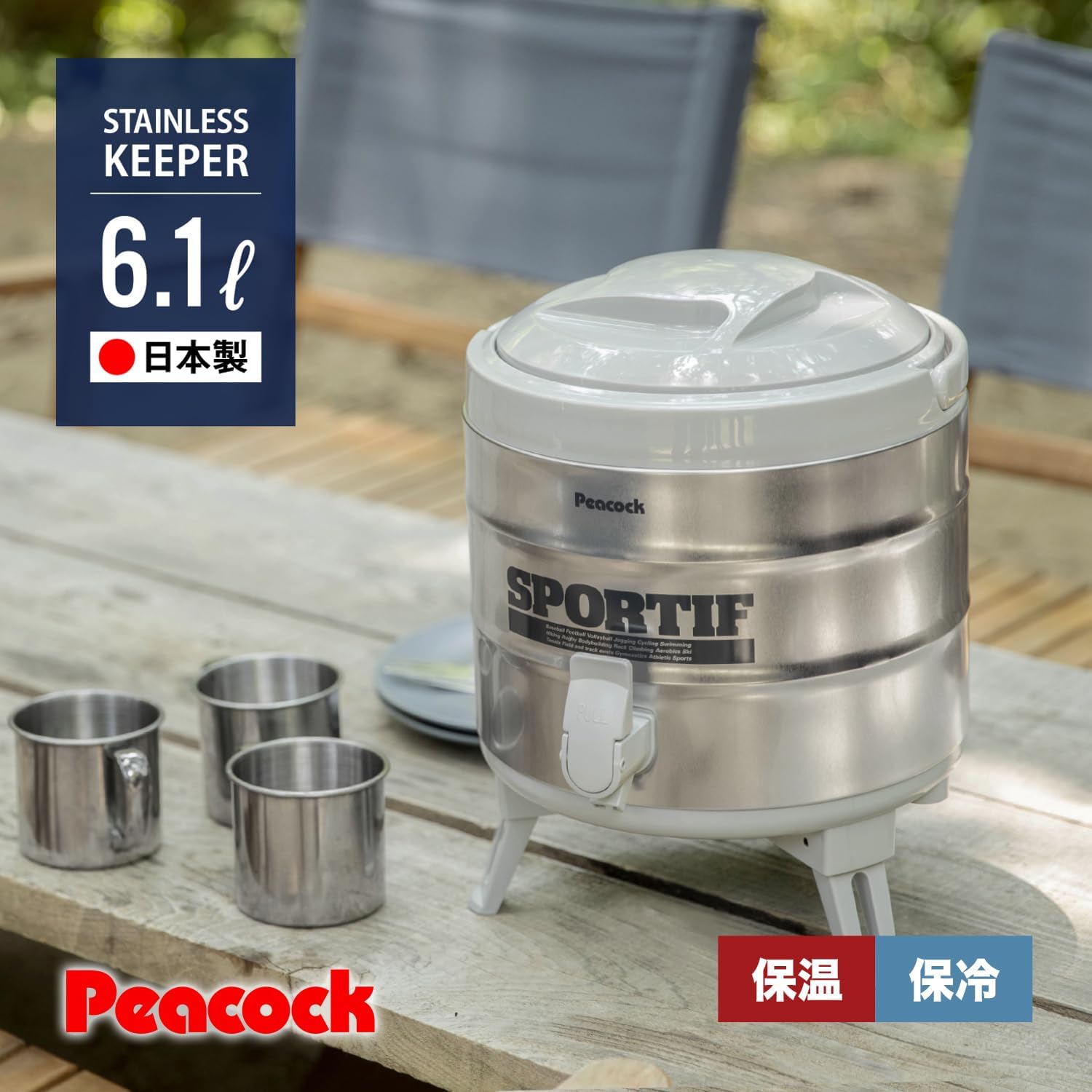 Detalle 2 de Peacock INS-60K H ステンレスウォータージャグ 6.1L 保温・保冷対応 日本製