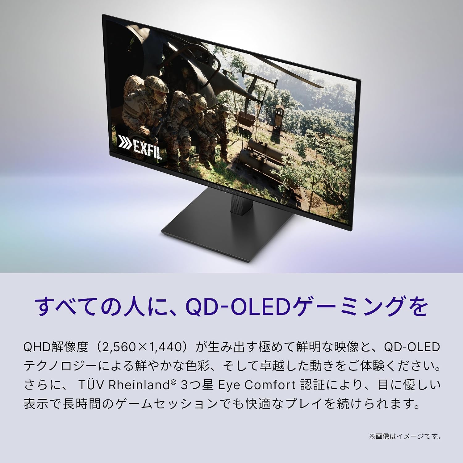 Thumbnail 2 de Dell AW2726DM Alienware 26.5インチ QD-OLEDゲーミングモニター QHD・240Hz