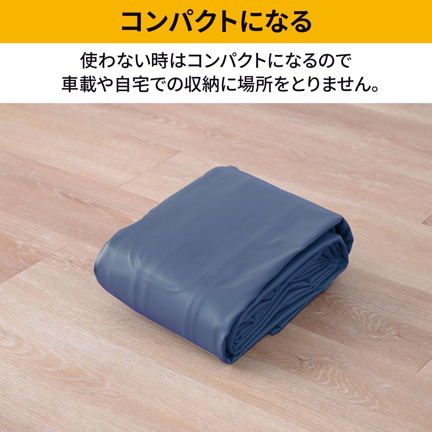 Detalle de 山善 NAB-001(GY) エアーベッド 73×191×22cm ポンプ付き・ベロア調表面