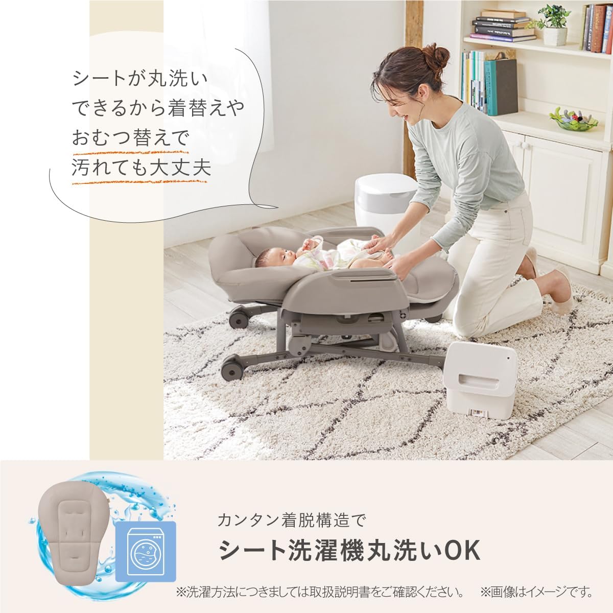Detalle de Combi ネムリラ Fit AQ ハイローチェア ベージュ 手動スウィング・5段階高さ調節