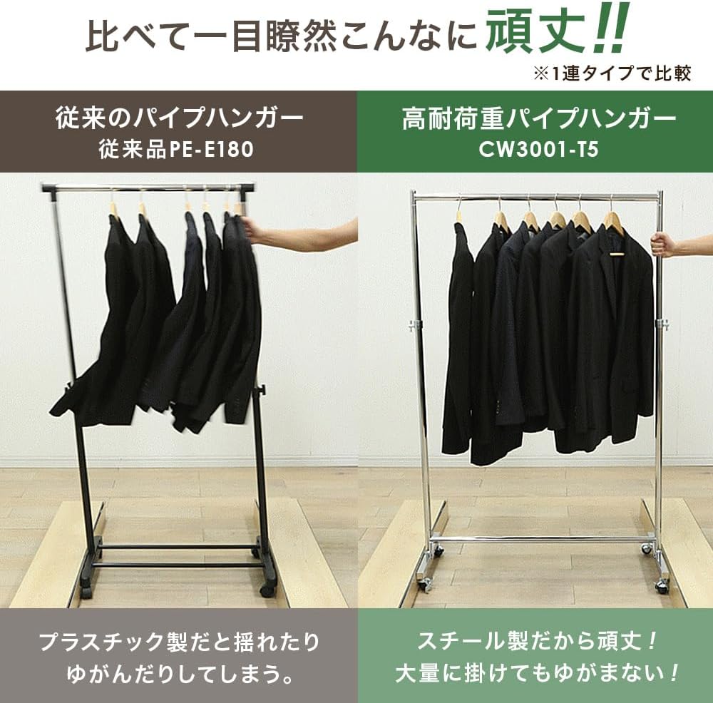 Detalle de アイリスプラザ CW4100-41 ダブルハンガーラック 幅94.5cm・耐荷重150kg・高さ調節式
