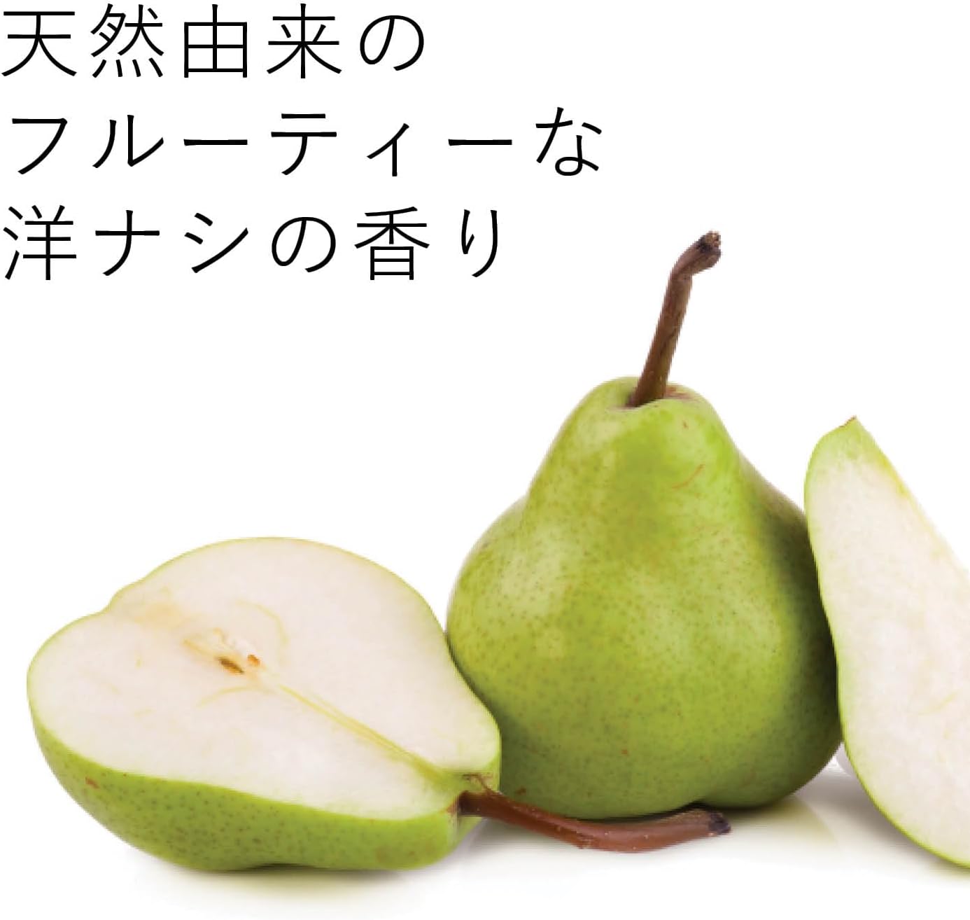 Detalle de ecostore バブルバス 洋ナシ ペアーポップ 400mL 泡風呂用入浴料