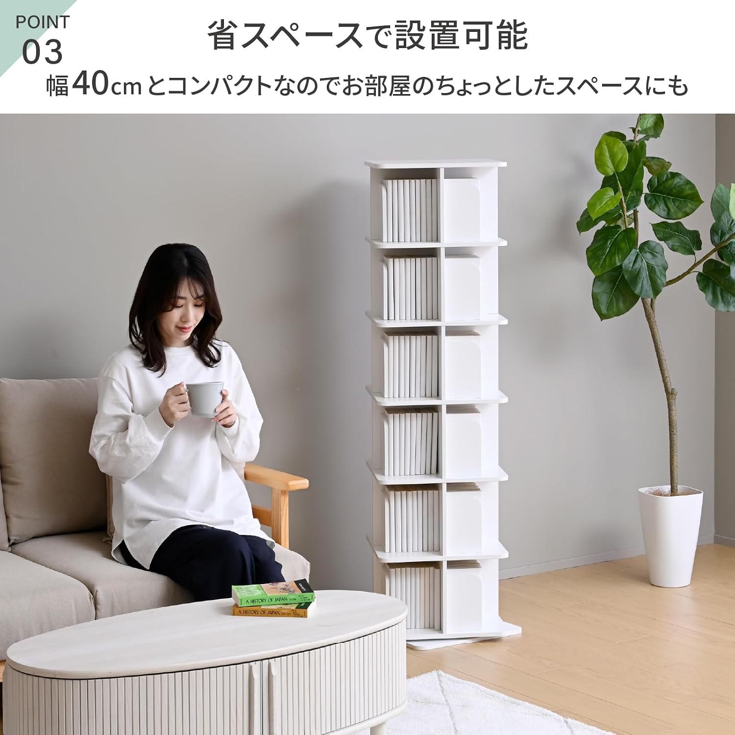 Detalle 2 de 山善 KSRR-6(WH) 回転式本棚 6段・360度回転、幅40×奥行40×高さ137cm
