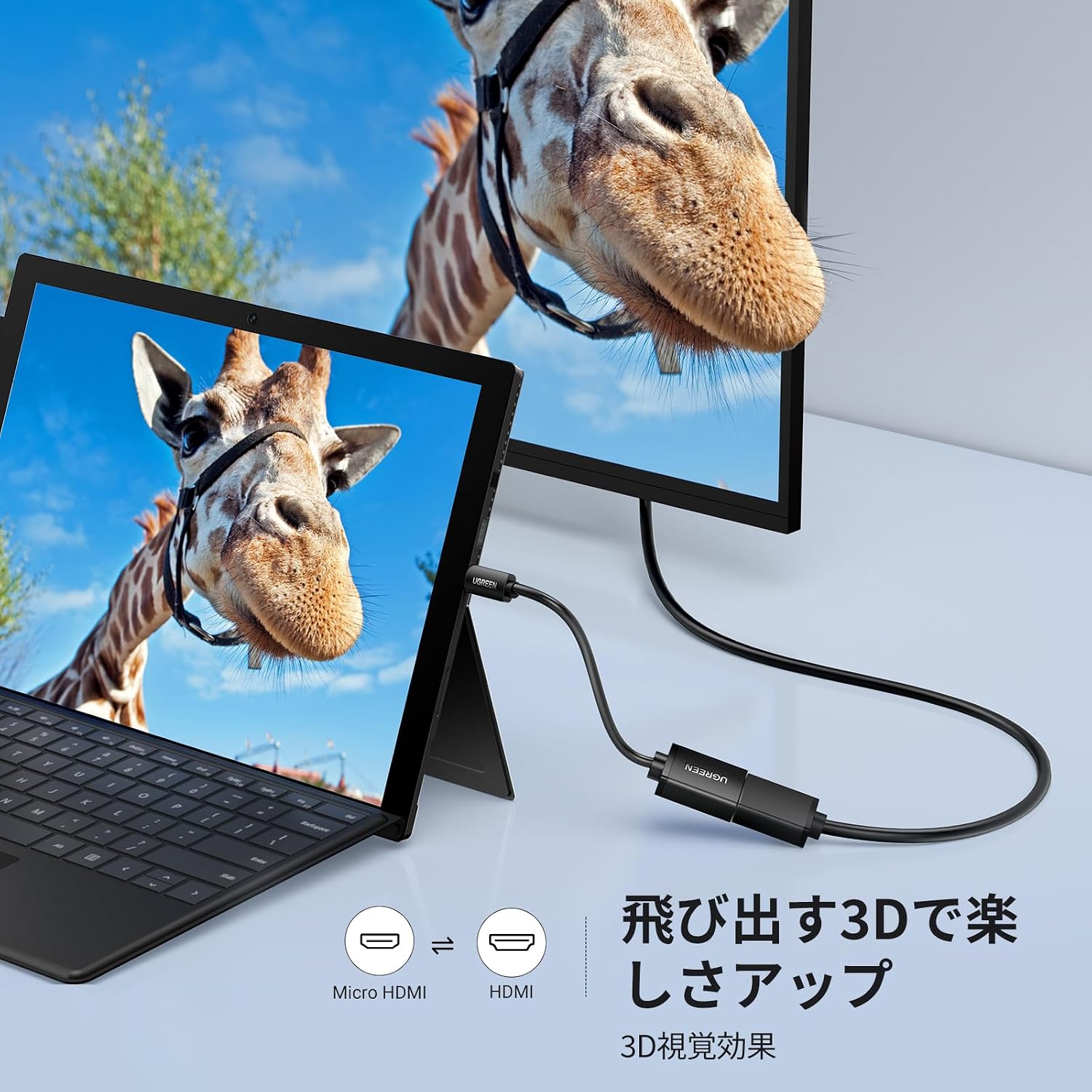 Detalle de UGREEN 20134JP Micro HDMI延長アダプター 20cm、4K・3D対応、金メッキ端子