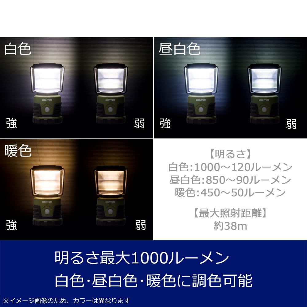 Detalle de GENTOS エクスプローラー EX-109D-BK LEDランタン 1,000ルーメン・3色調色・無段階調光