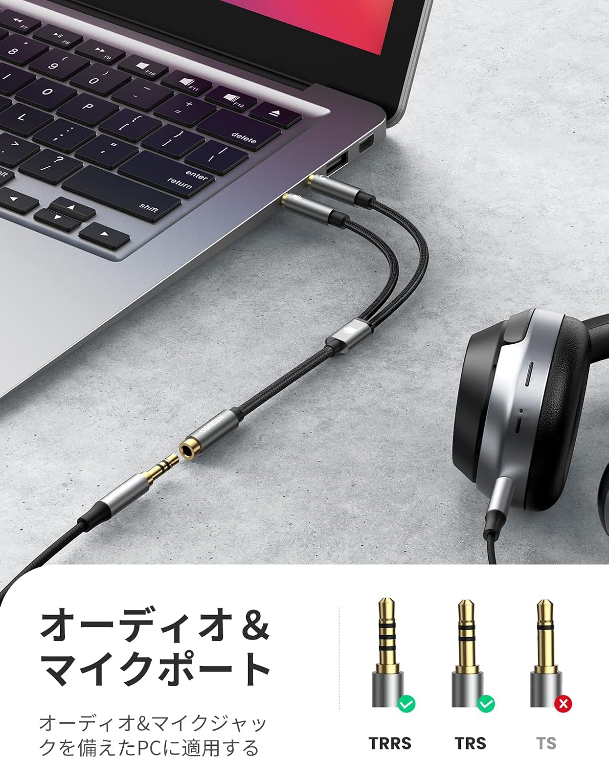 Detalle 2 de UGREEN 3.5mm 4極-3極変換ケーブル 20cm ナイロン編み・金メッキ端子
