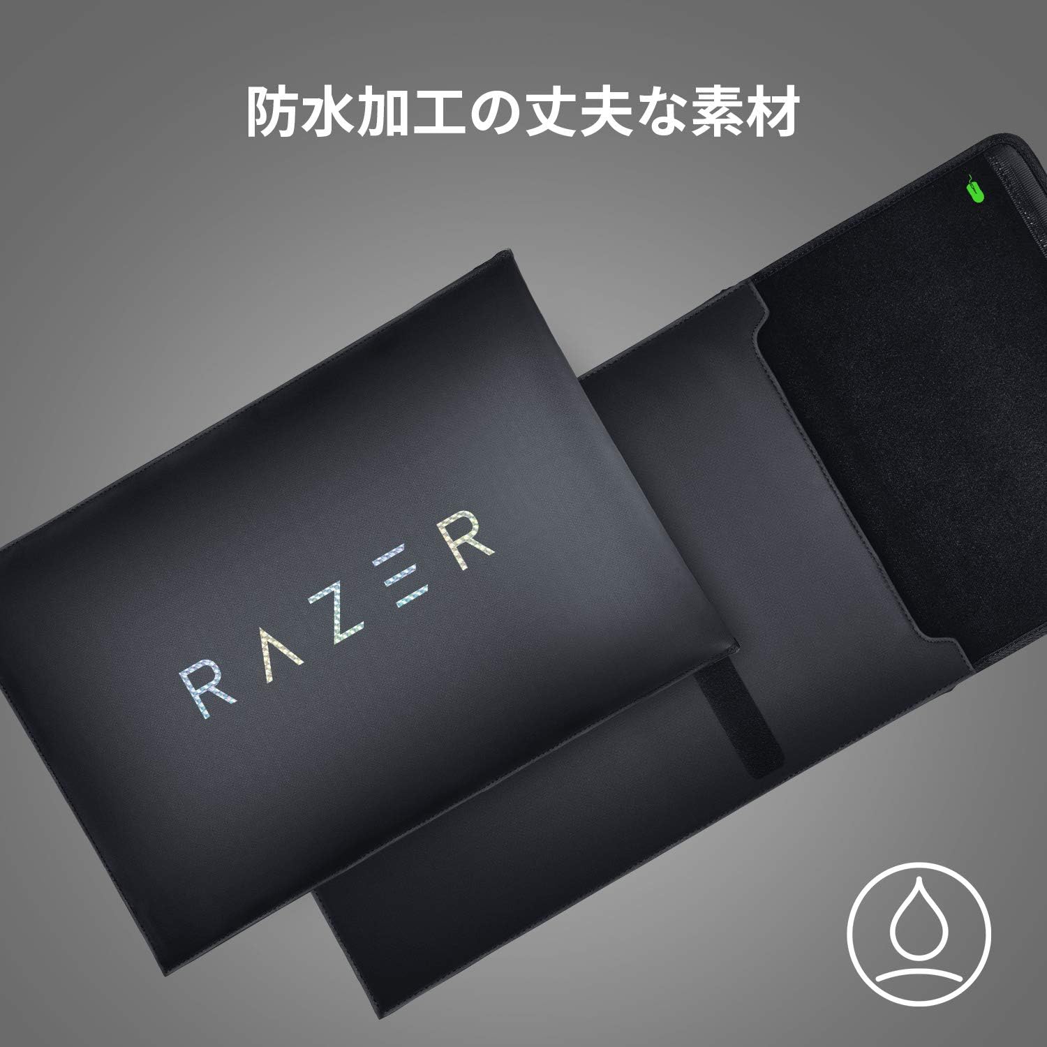 Thumbnail 1 de Razer Protective Sleeve V2 RC21-01570100-R3M1 13.3インチノートPCスリーブ 防水加工PVCキャンバス・内側マウスパッド付き