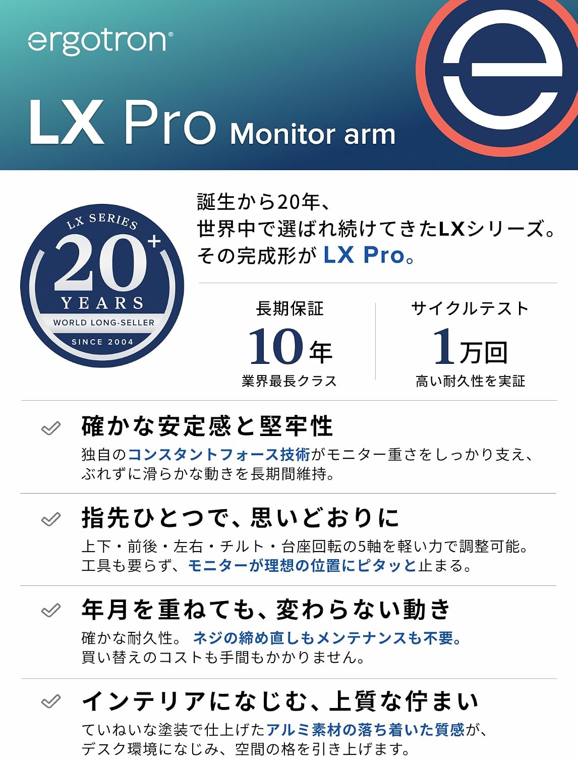 Detalle de エルゴトロン LX Pro 45-682-290 モニターアーム 白 34インチ対応・10年保証