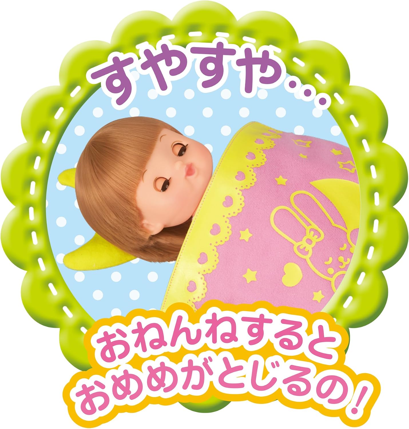 Detalle de パイロット ネネちゃん入門セット おせわてちょう付き・お風呂で髪がブロンドになる人形