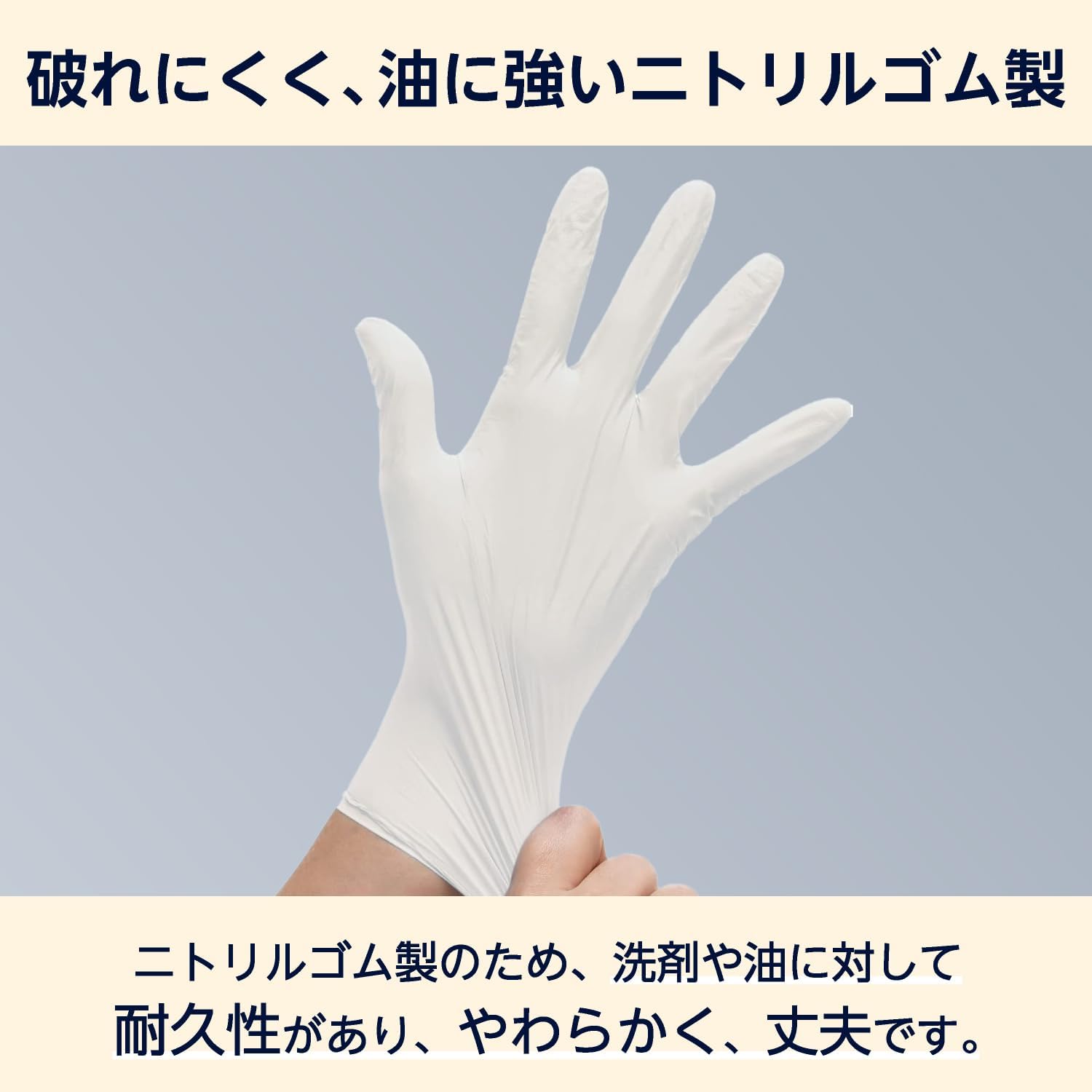 Detalle de by Amazon ニトリル手袋 Sサイズ ホワイト・パウダーフリー、食品衛生法適合の使い捨てタイプ