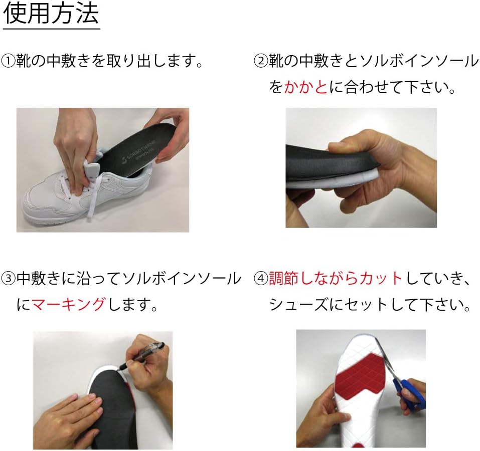 Detalle 2 de ミズノ DSISソルボサッカージュニア(6109)サッカー用インソール、ソルボセイン採用・4サイズ展開