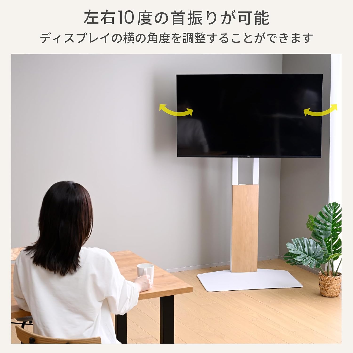 Detalle 1 de 山善 LTSW-F75(BK/WL) 壁寄せテレビスタンド 32~85型対応・10段階高さ調節 ブラック/ウォルナット