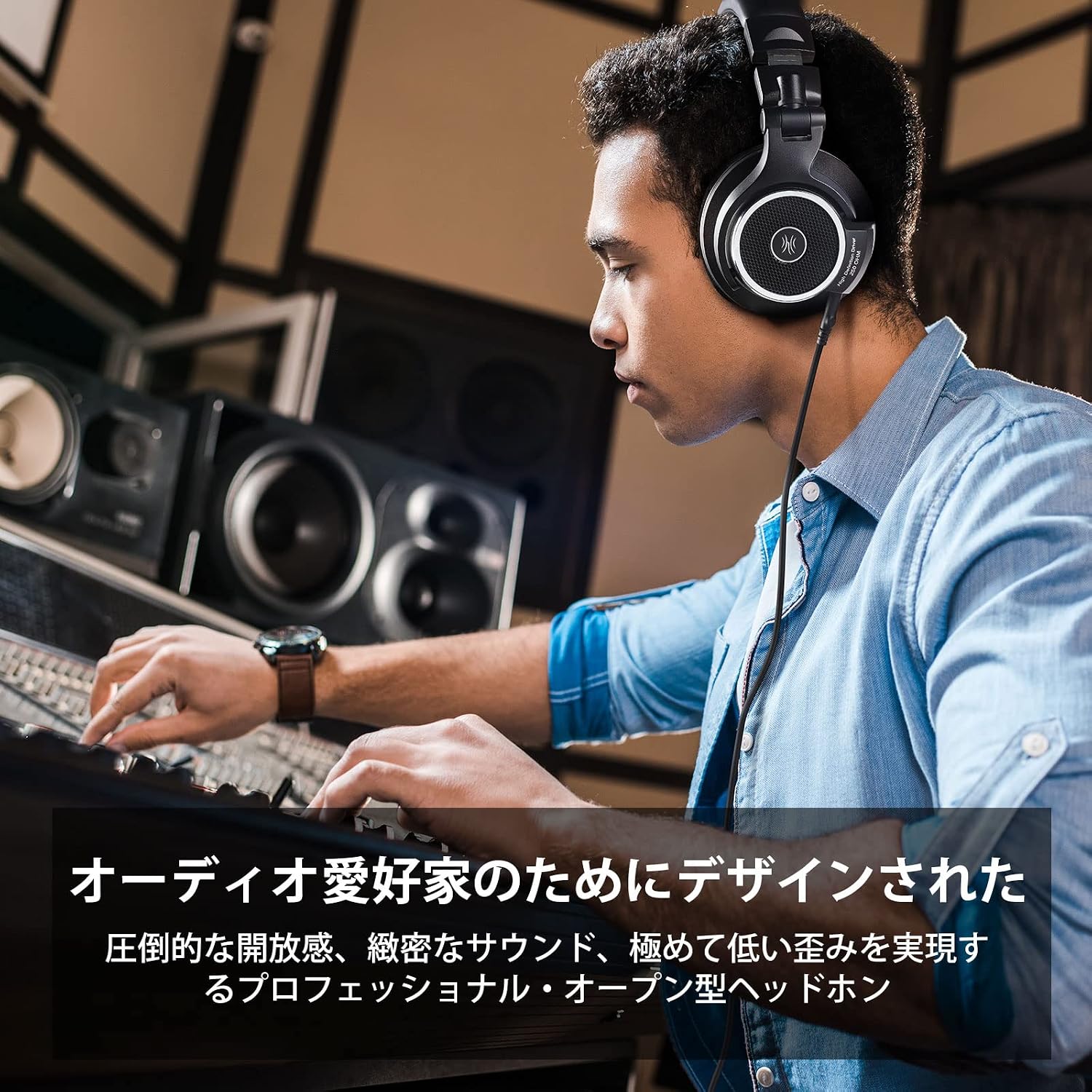 Thumbnail 1 de OneOdio Monitor 80 開放型モニターヘッドホン 40mmドライバー・250Ω・着脱式ケーブル