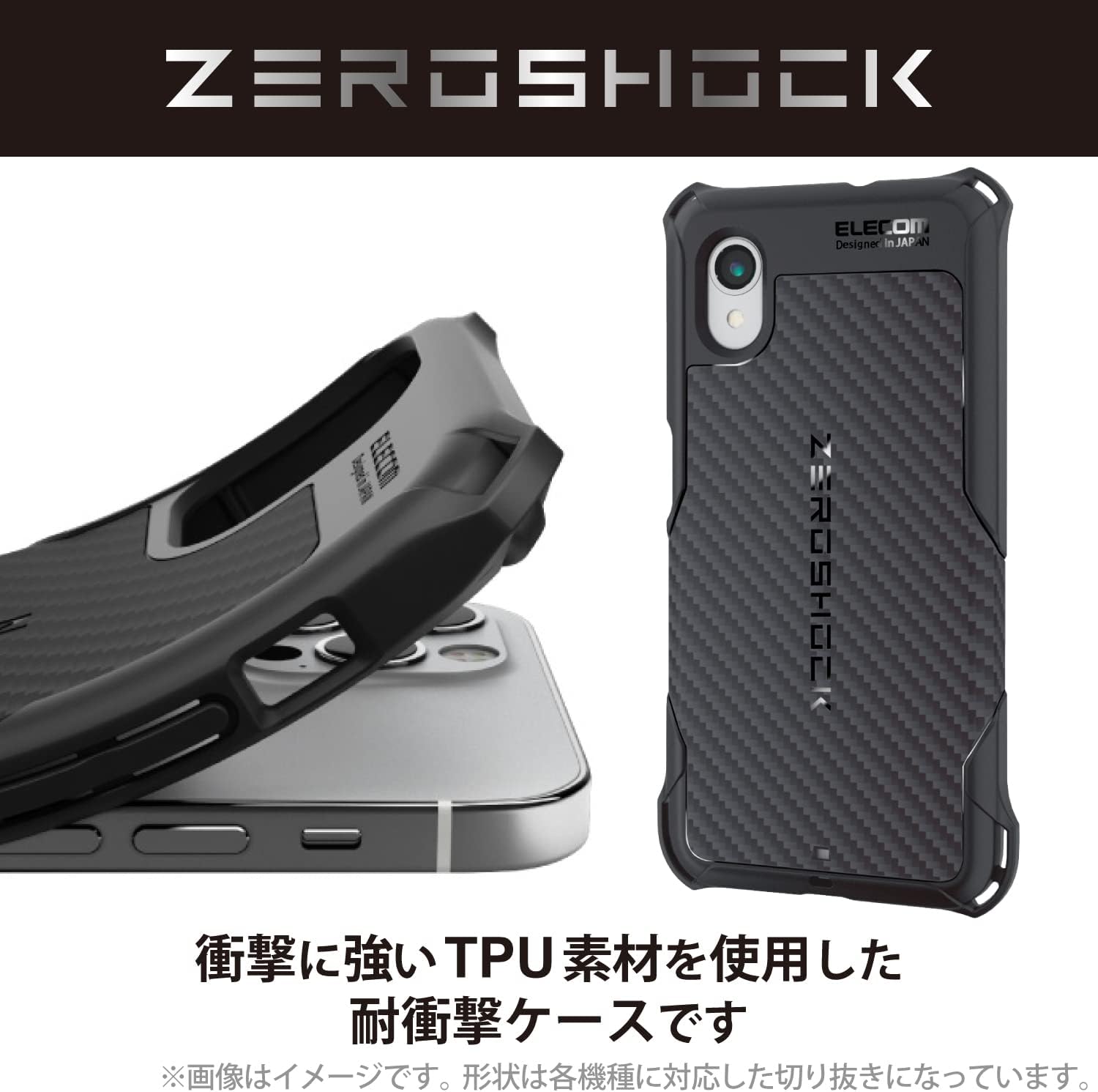 Detalle 2 de エレコム PMWG227ZEROGBK Galaxy A23 5G用ZEROSHOCKケース 四つ角ダンパー・ハニカム構造・カーボン調