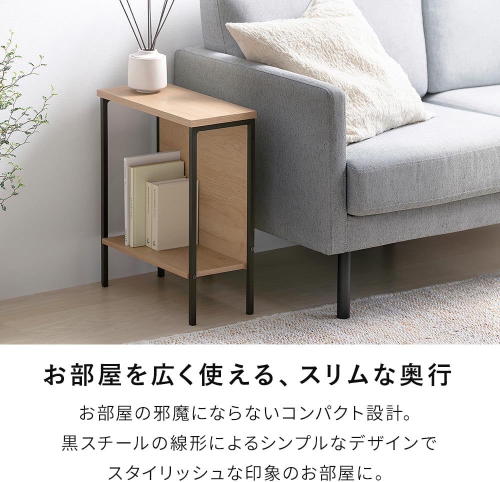 Detalle 2 de アイリスオーヤマ HST-180 サイドテーブル 奥行スリム、ナチュラル/ブラック