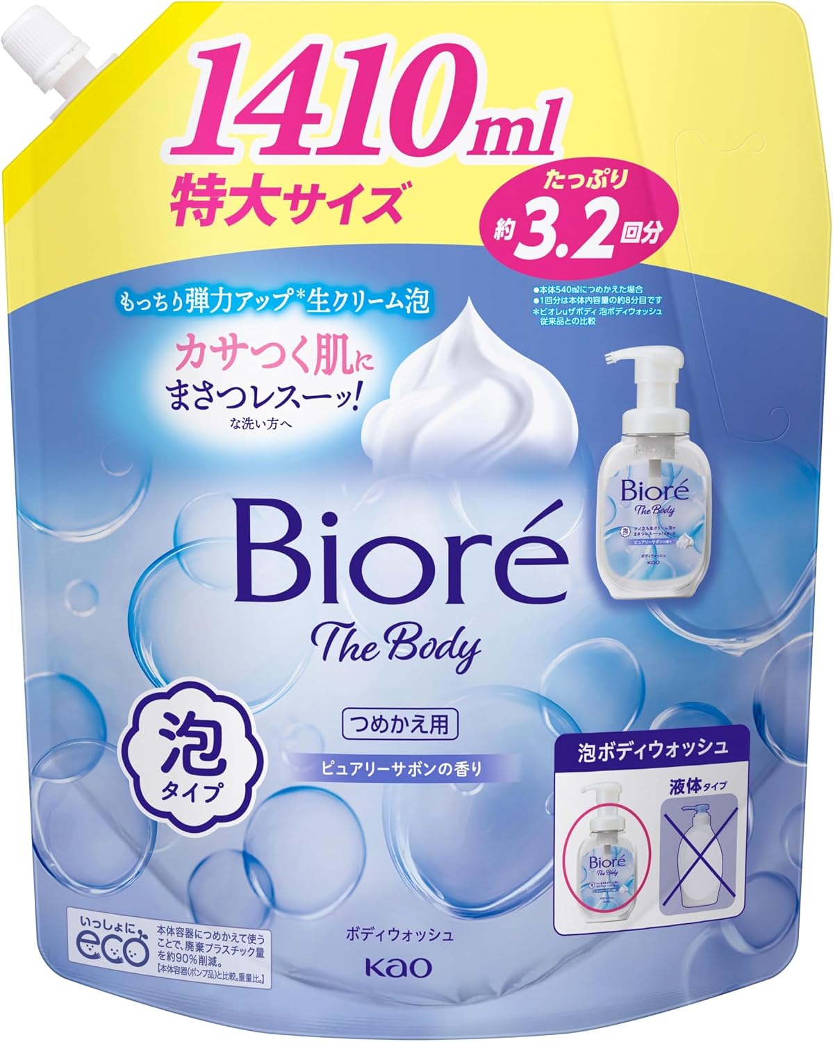 Detalle de ビオレu ザ ボディ 泡タイプ ボディウォッシュ 詰め替え用 1410ml ピュアリーサボンの香り