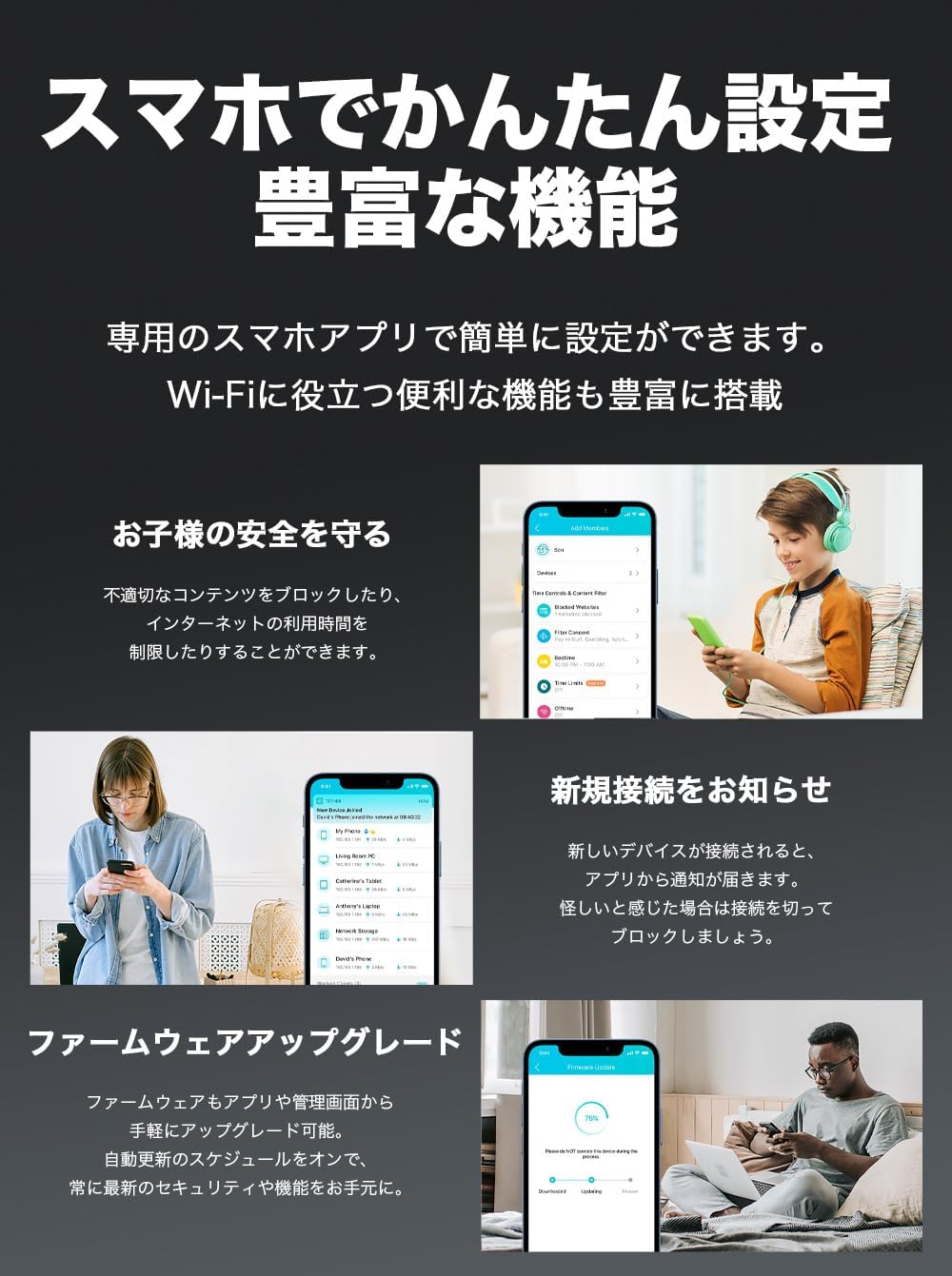 Thumbnail 5 de TP-Link Archer AX73V Wi-Fi 6対応無線LANルーター AX5400・EasyMesh・WPA3