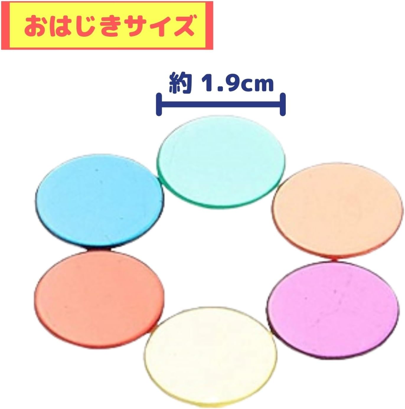 Thumbnail 4 de ラーニング リソーシズ LER 0131 透明おはじき 6色250個入り・直径約1.9cm